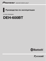 Pioneer DEH-600 BT Руководство пользователя