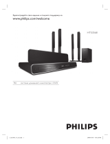 Philips HTS 3568/51 (комплект) Руководство пользователя