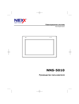 Nexx NNS-5010 Руководство пользователя