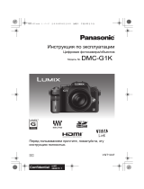 Panasonic DMC-G1KGC-K Руководство пользователя