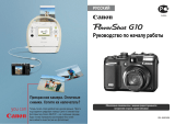 Canon G10 Руководство пользователя