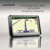 Garmin Nuvi 215 Руководство пользователя