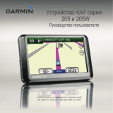 Garmin Nuvi 215W Руководство пользователя