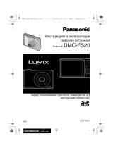 Panasonic DMC-FS20EE-S Руководство пользователя