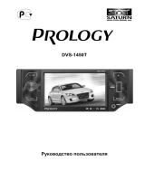 Prology DVS-1450T BG Руководство пользователя