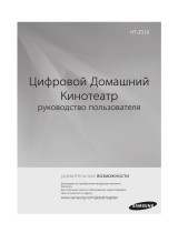 Samsung HT-Z110 NR (комплект) Руководство пользователя