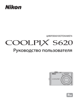 Nikon Coolpix S620 Black Руководство пользователя