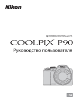 Nikon Coolpix P90 Black Руководство пользователя