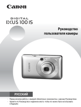 Canon IXUS 100 IS Silver Руководство пользователя
