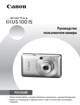 Canon IXUS 100 IS Black Руководство пользователя