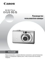 Canon IXUS 95 IS Silver Руководство пользователя