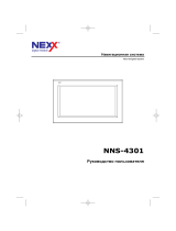 Nexx NNS-4301 (2 системы) Руководство пользователя