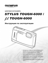 Olympus TOUGH-6000 Sun Orange Руководство пользователя