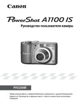 Canon A1100 Blue Руководство пользователя