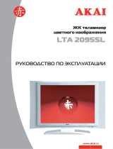 Akai LTA-2095SL Руководство пользователя