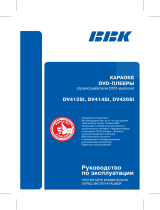BBK DV-412SI + диск (4000 песен) Руководство пользователя