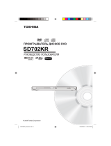 Toshiba SD-702 KR Руководство пользователя