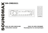 SoundMax SM-CMD2021 Black/Green Руководство пользователя