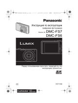 Panasonic DMC-FS7EE-K Black Руководство пользователя