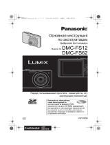 Panasonic DMC-FS62EE-K Black Руководство пользователя