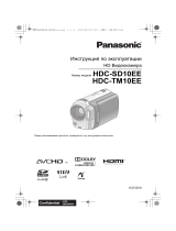 Panasonic HDC-SD10EEK Black Руководство пользователя