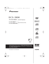 Pioneer S-DV390T/S/WL5 Руководство пользователя