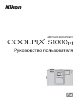 Nikon Coolpix S1000pj Black Руководство пользователя