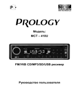 Prology MCT-410U G Руководство пользователя