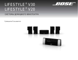 Bose Lifestyle V20 Black Руководство пользователя