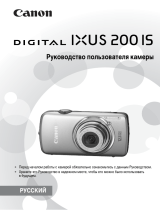 Canon IXUS 200 IS Gold Руководство пользователя