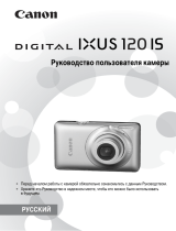 Canon IXUS 120 IS Silver Руководство пользователя