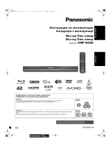Panasonic DMP-BD60EE-K Руководство пользователя