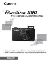 Canon S90 Black Руководство пользователя
