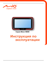 Mio MOOV M400 Руководство пользователя