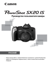 Canon SX20 IS Руководство пользователя