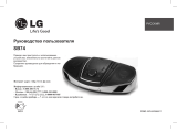 LG SB-74 Руководство пользователя
