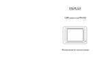 Explay PN-355 Руководство пользователя