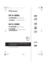 Pioneer DCS-590K Руководство пользователя