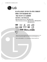 LG XH-DK6545 X Руководство пользователя
