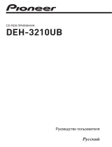 Pioneer DEH-3210 UB-PAC Руководство пользователя