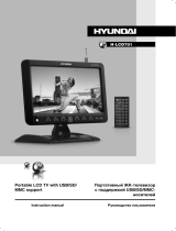Hyundai H-LCD701 Black Руководство пользователя