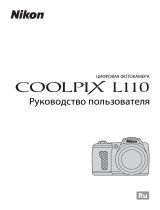 Nikon Coolpix L110 Red Руководство пользователя