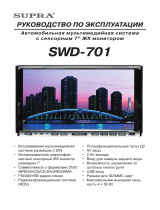 Supra SWD-701 Руководство пользователя