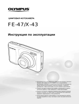 Olympus X-43 Black Summer Kit Руководство пользователя