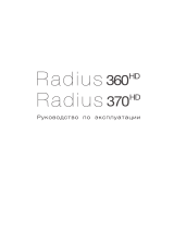 Monitor Audio Radius 370HD White Gloss Руководство пользователя