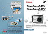 Canon PowerShot A495 Blue Руководство пользователя