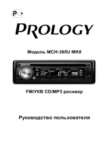 Prology MCH-365U G MK II Руководство пользователя