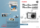 Canon PowerShot A495 Red Руководство пользователя