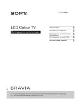 Sony KLV-40 NX500 Руководство пользователя