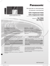 Panasonic SC-PM24EP-M Руководство пользователя